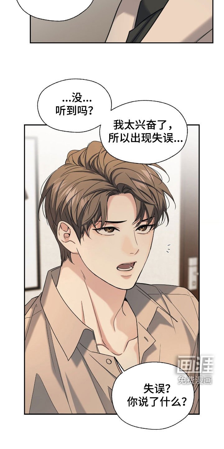 第37章：我看看