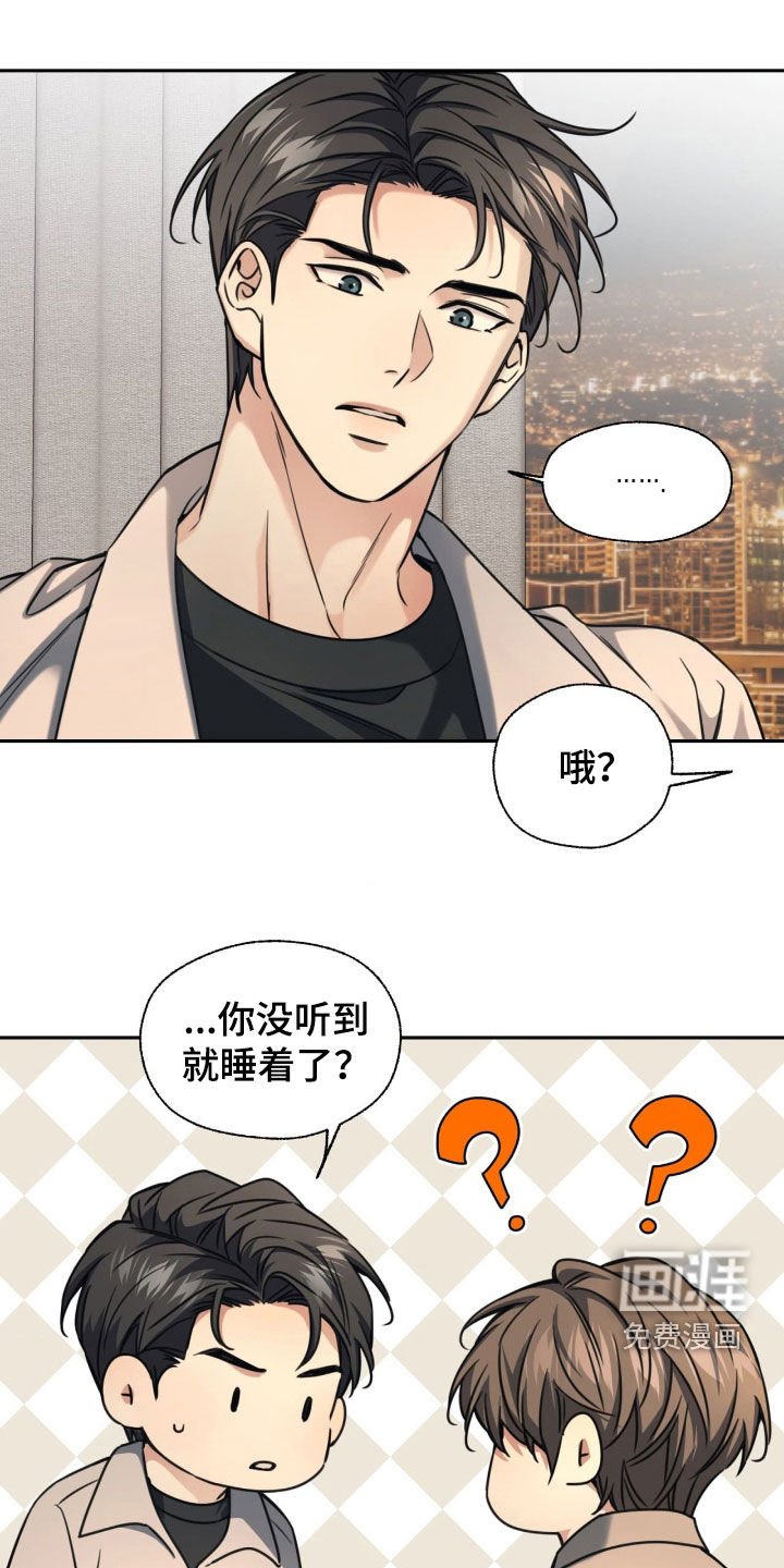 第37章：我看看