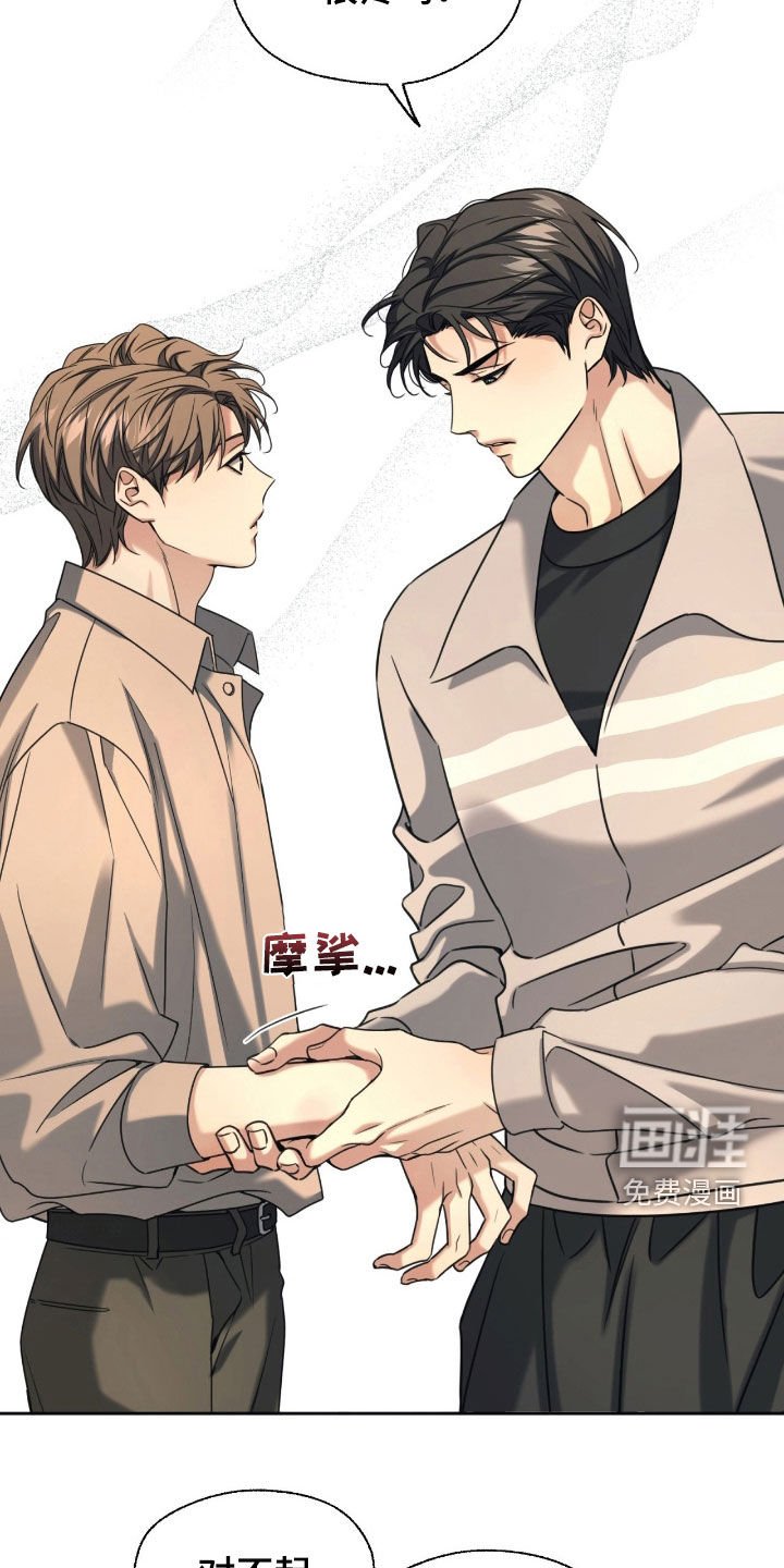 第38章：朋友