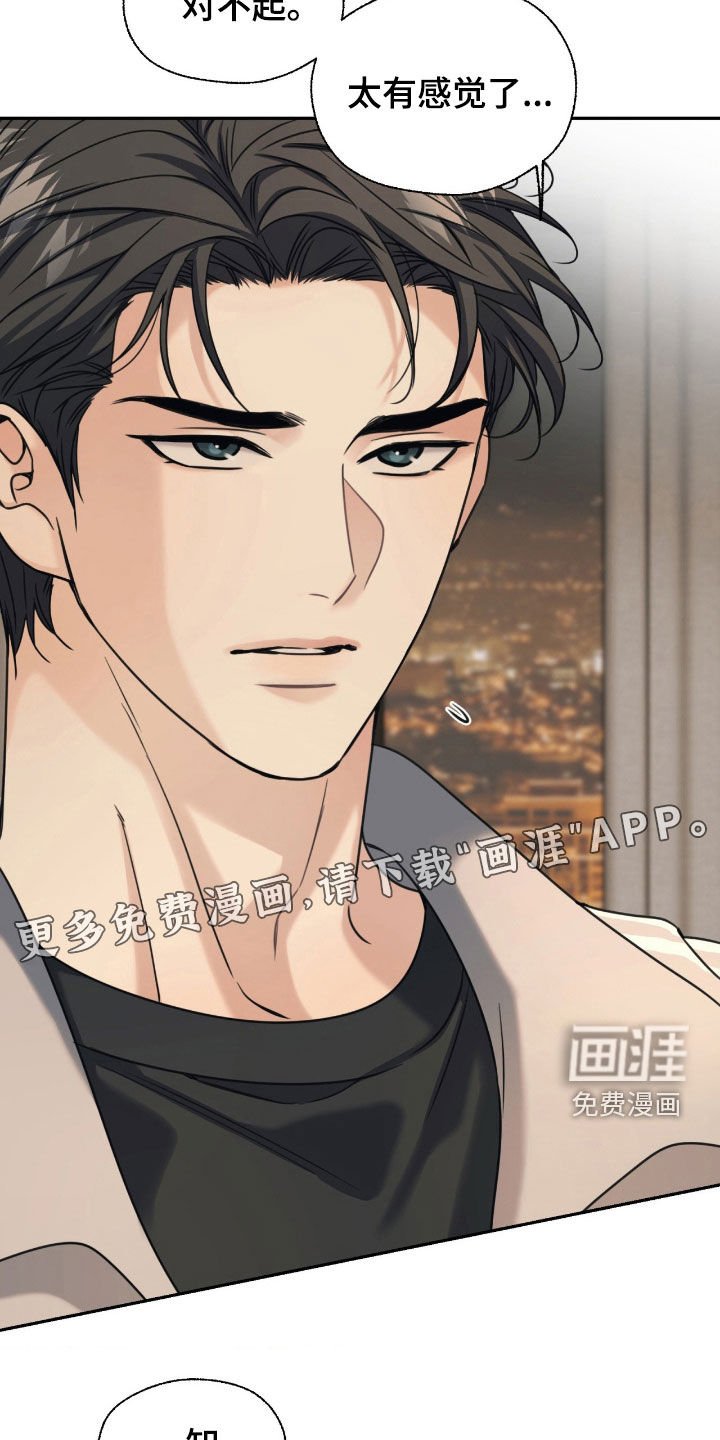 第38章：朋友
