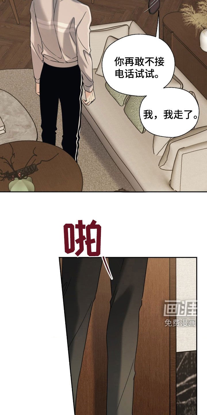 第38章：朋友