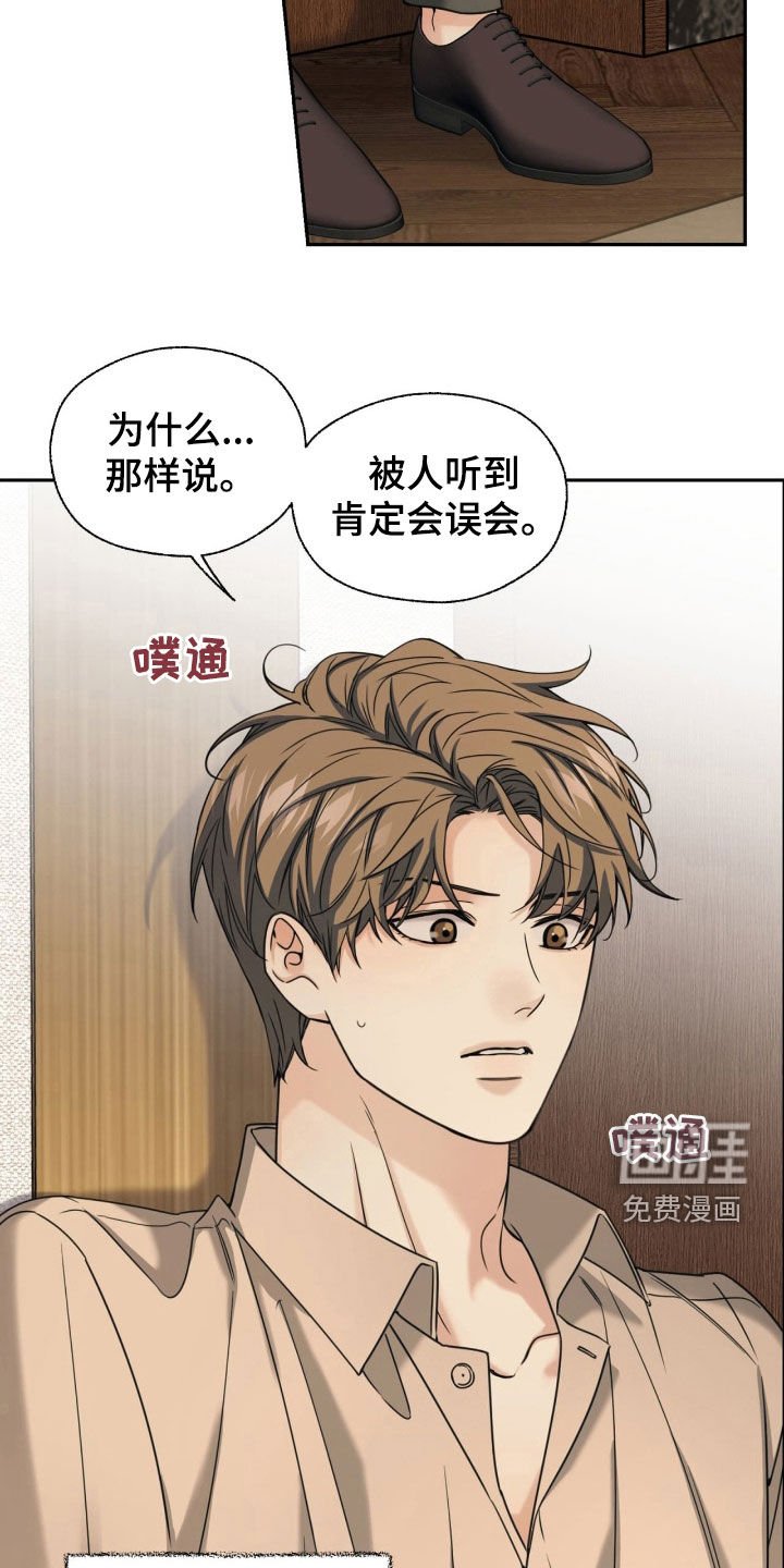 第38章：朋友
