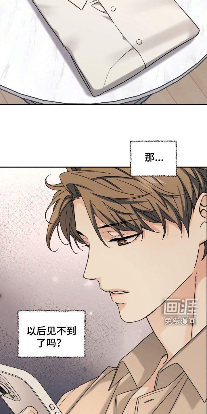 第38章：朋友