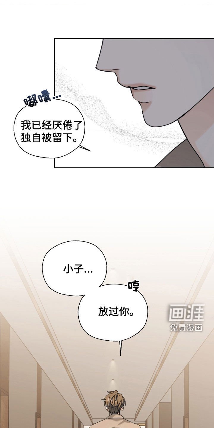 第38章：朋友