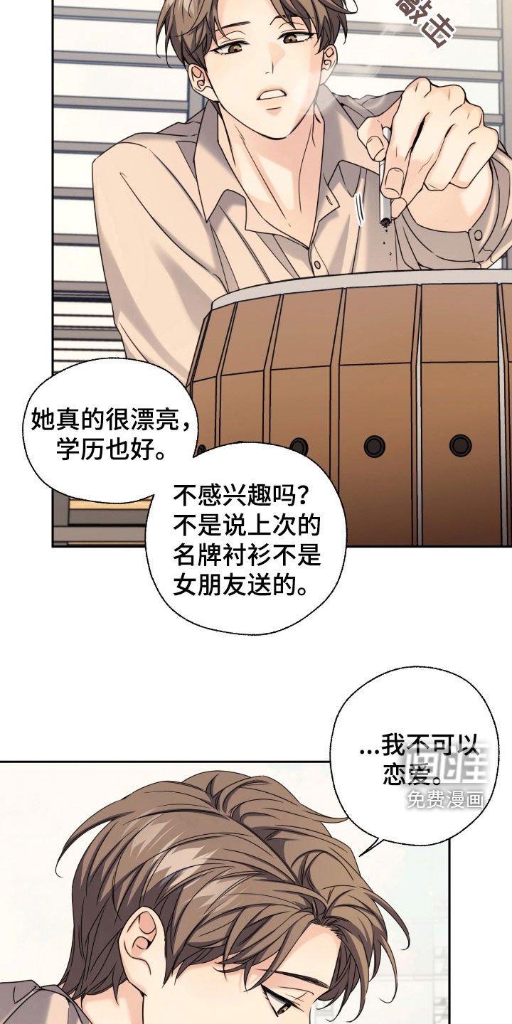 第38章：朋友
