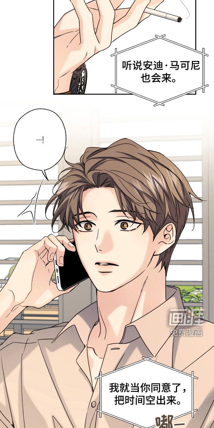 第38章：朋友