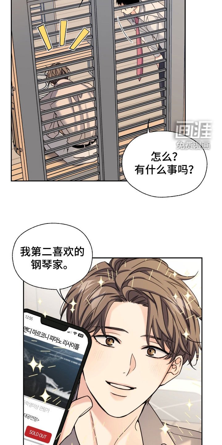 第38章：朋友
