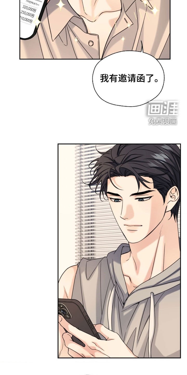 第38章：朋友