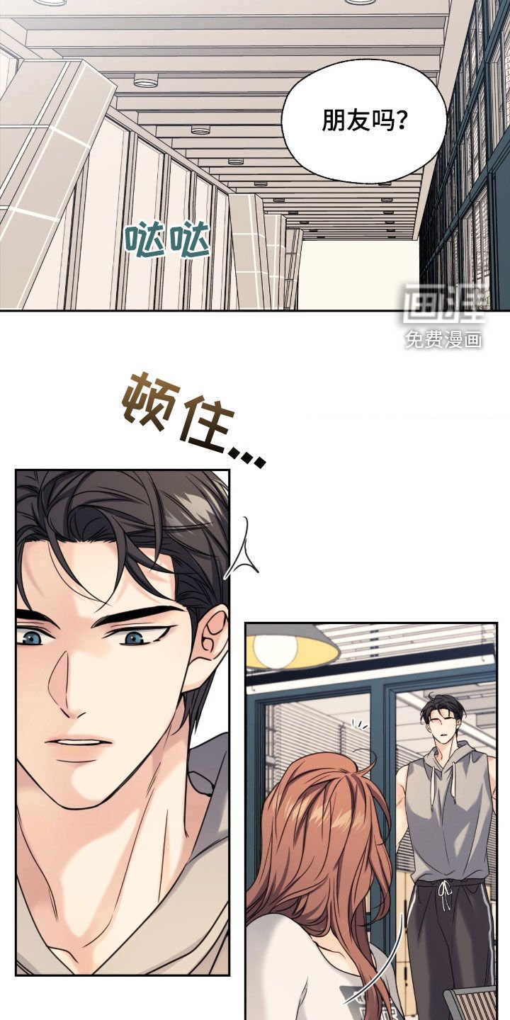 第38章：朋友