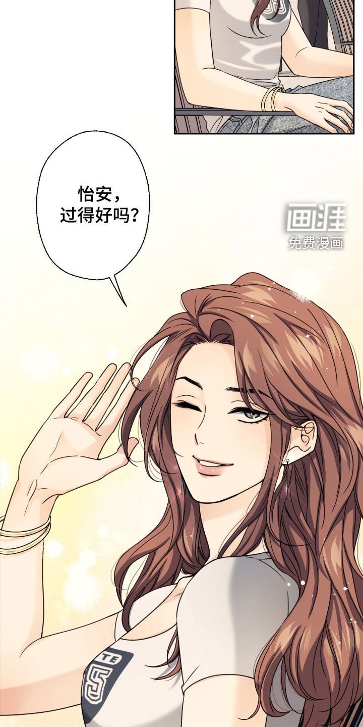 第38章：朋友