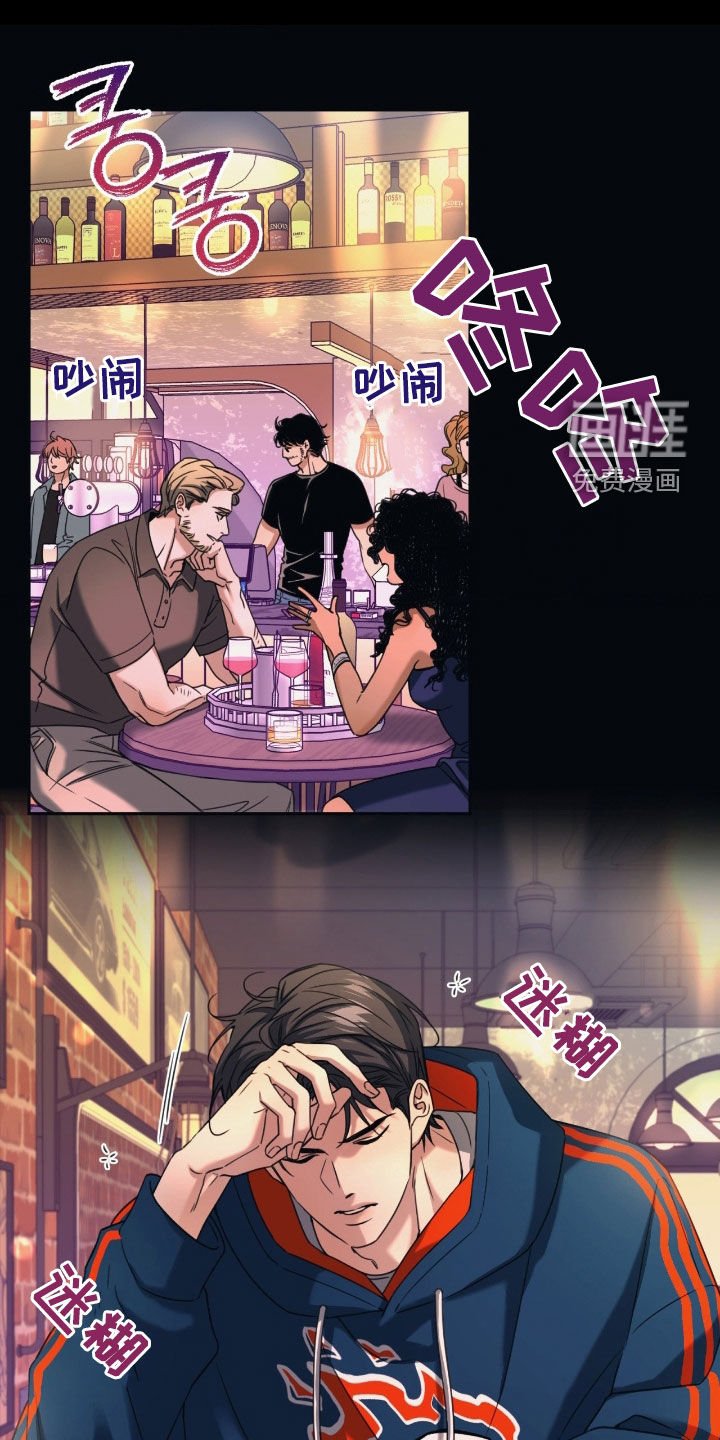 第39章：绯闻