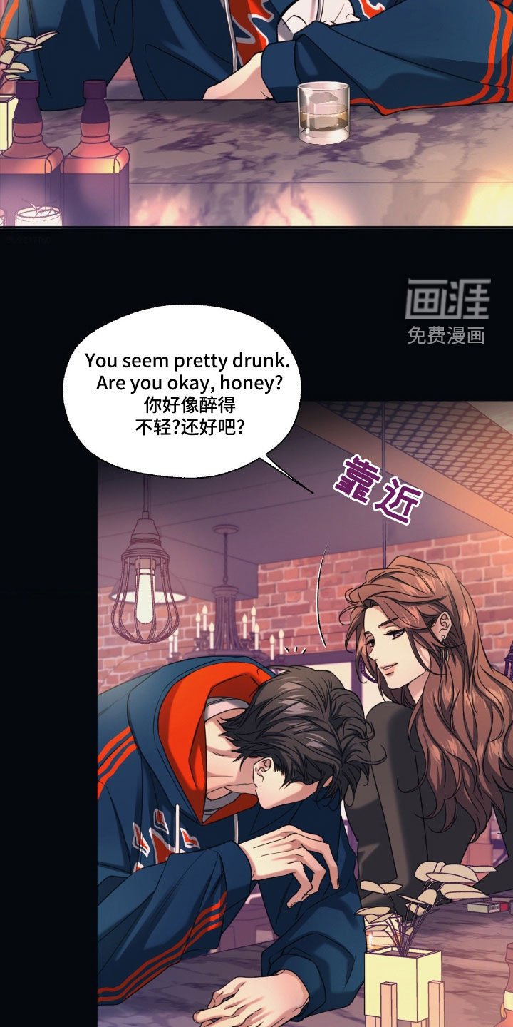 第39章：绯闻
