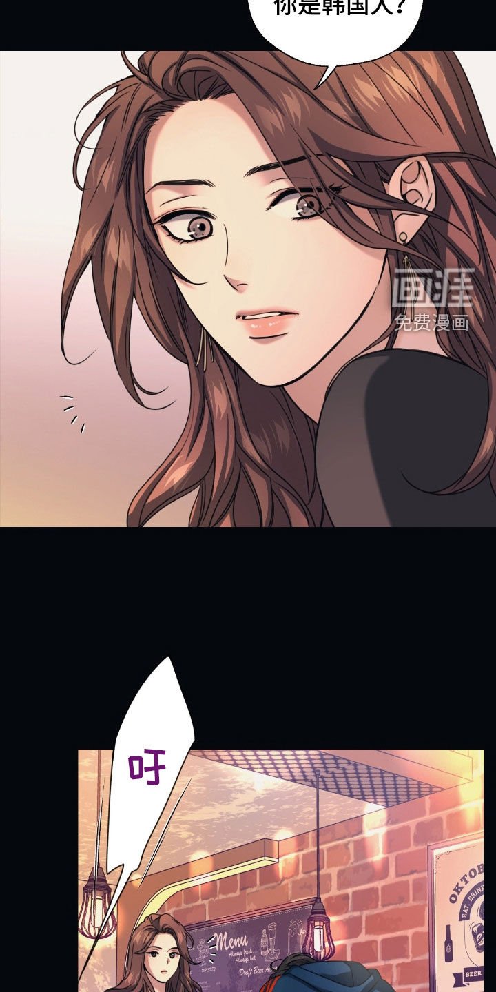 第39章：绯闻
