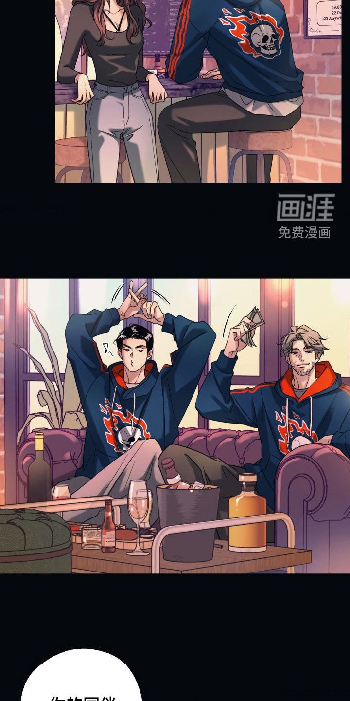 第39章：绯闻