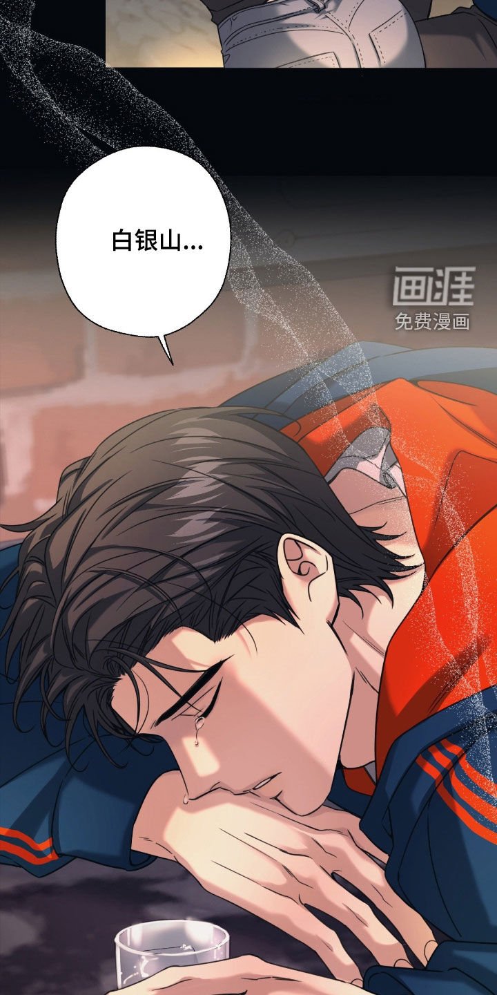 第39章：绯闻