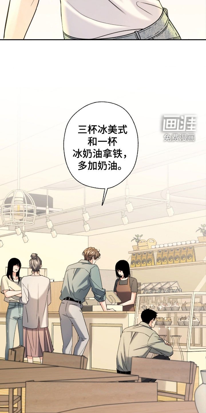 第39章：绯闻