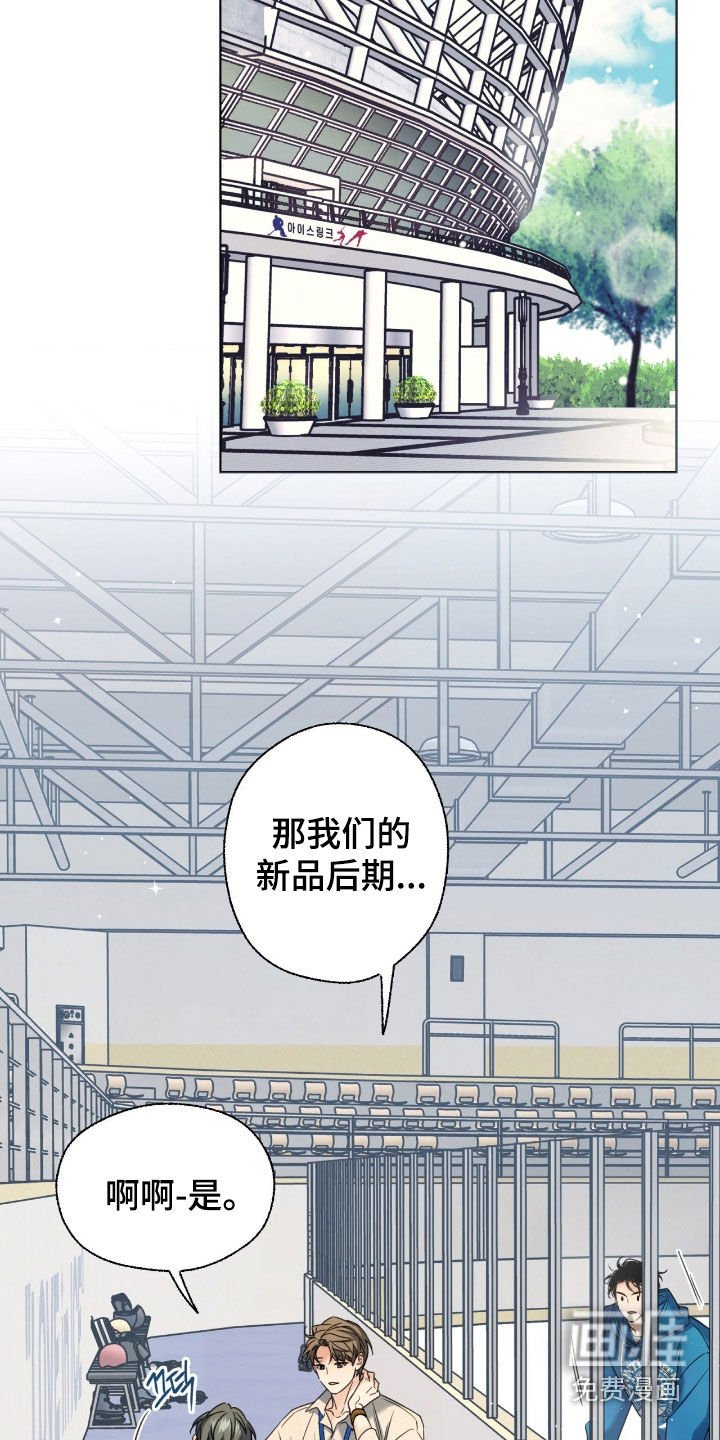 第39章：绯闻