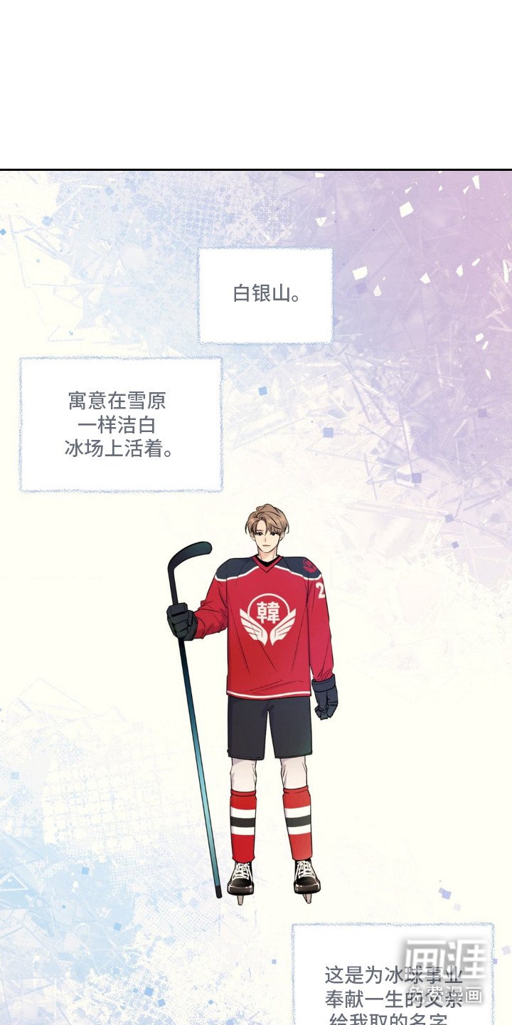 第4章：天才少年