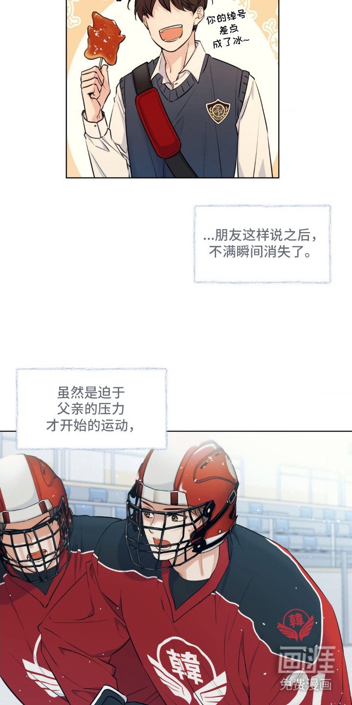 第4章：天才少年