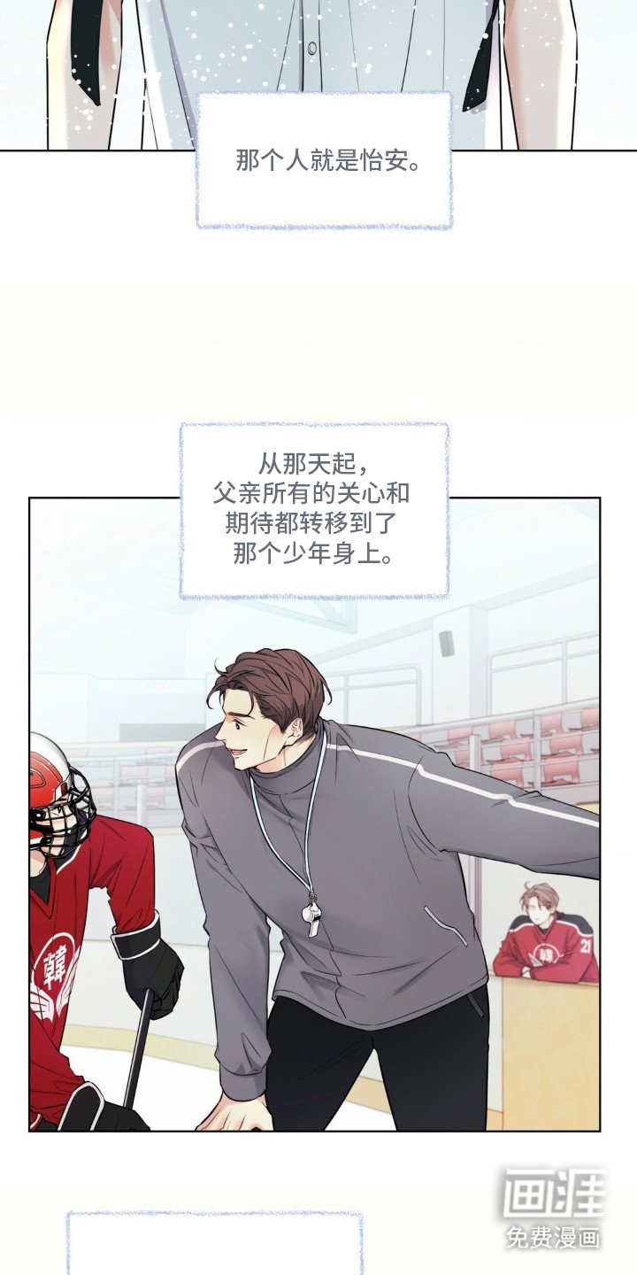 第4章：天才少年