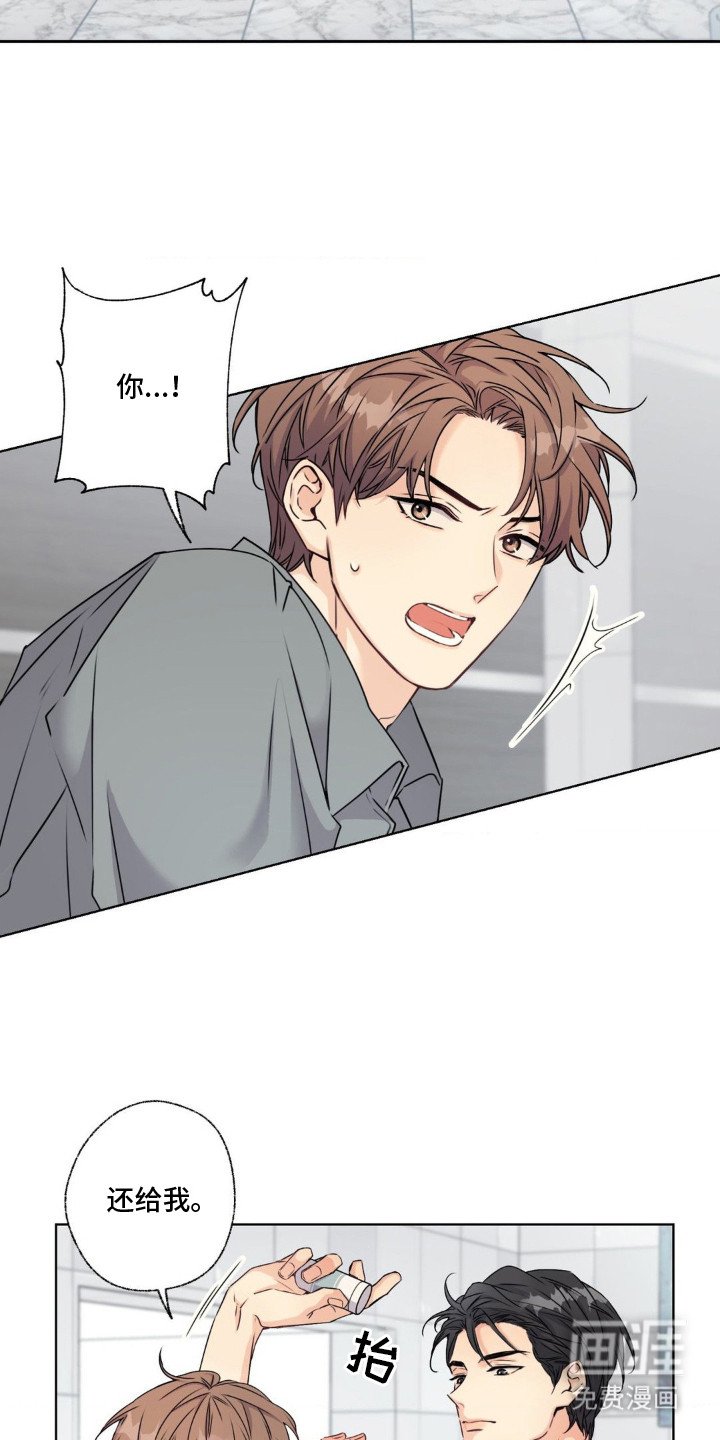 第4章：天才少年