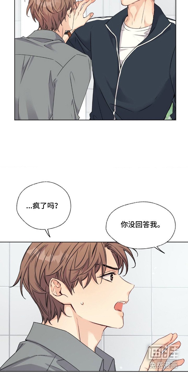 第4章：天才少年