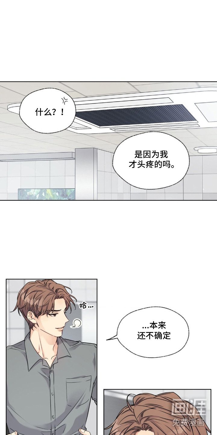 第4章：天才少年