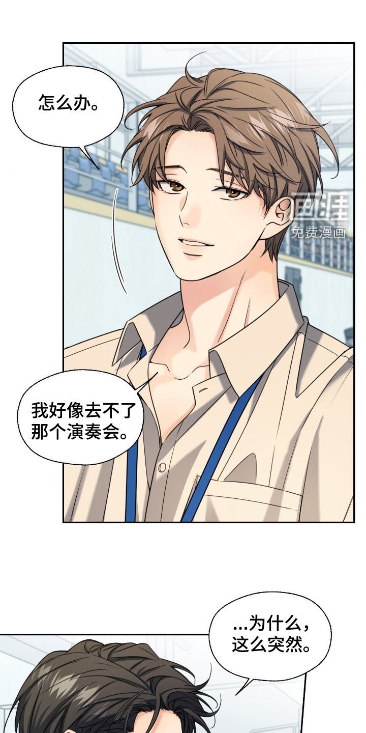 第40章：要亲眼看看吗
