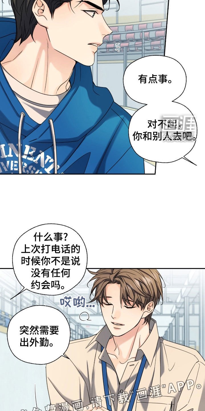 第40章：要亲眼看看吗