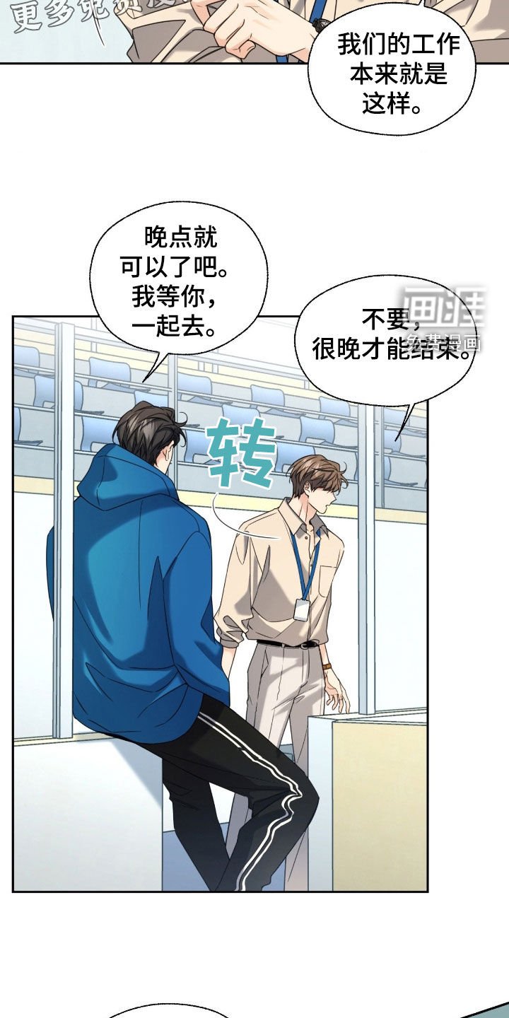 第40章：要亲眼看看吗
