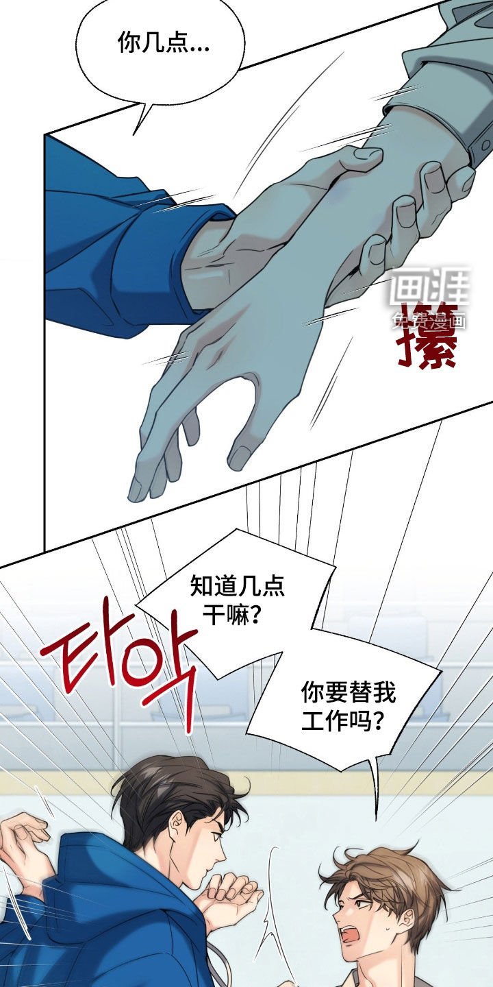 第40章：要亲眼看看吗