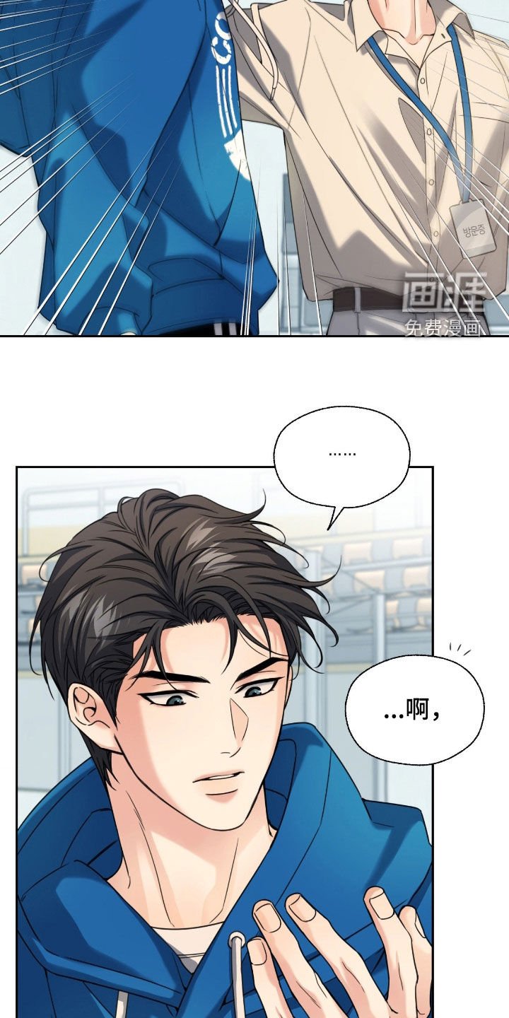 第40章：要亲眼看看吗