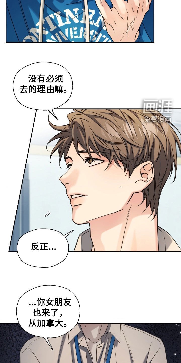 第40章：要亲眼看看吗