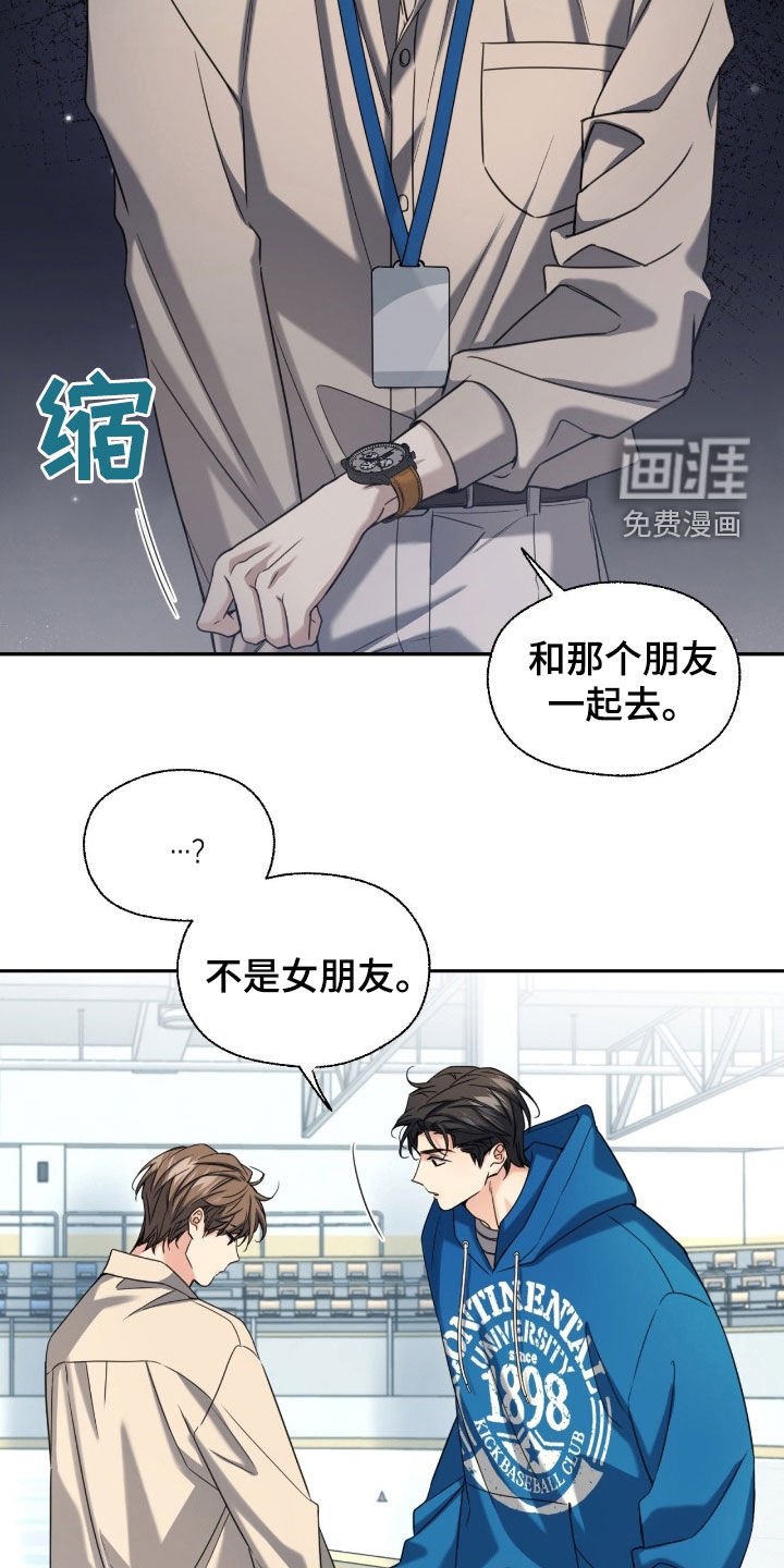 第40章：要亲眼看看吗