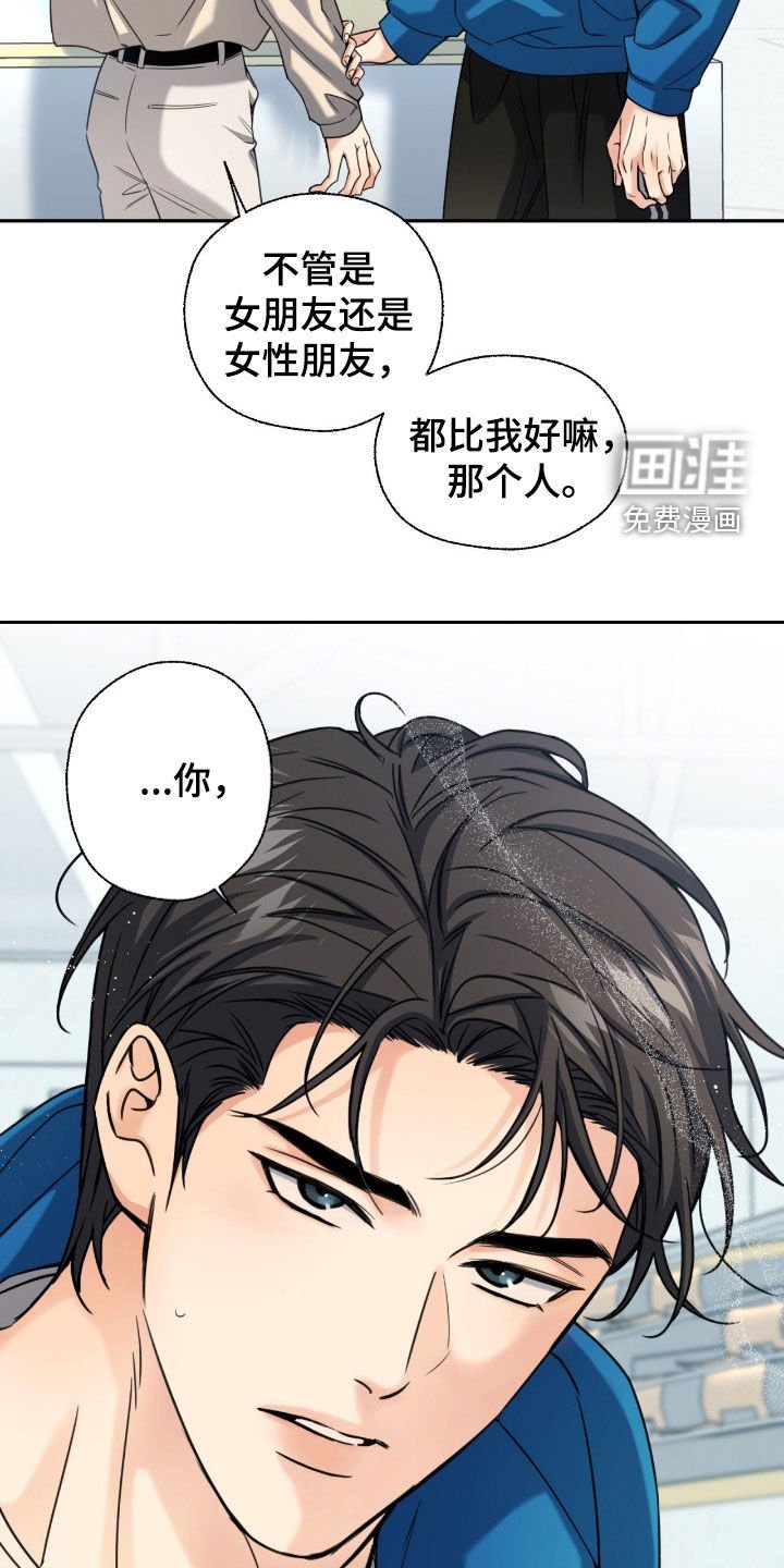 第40章：要亲眼看看吗