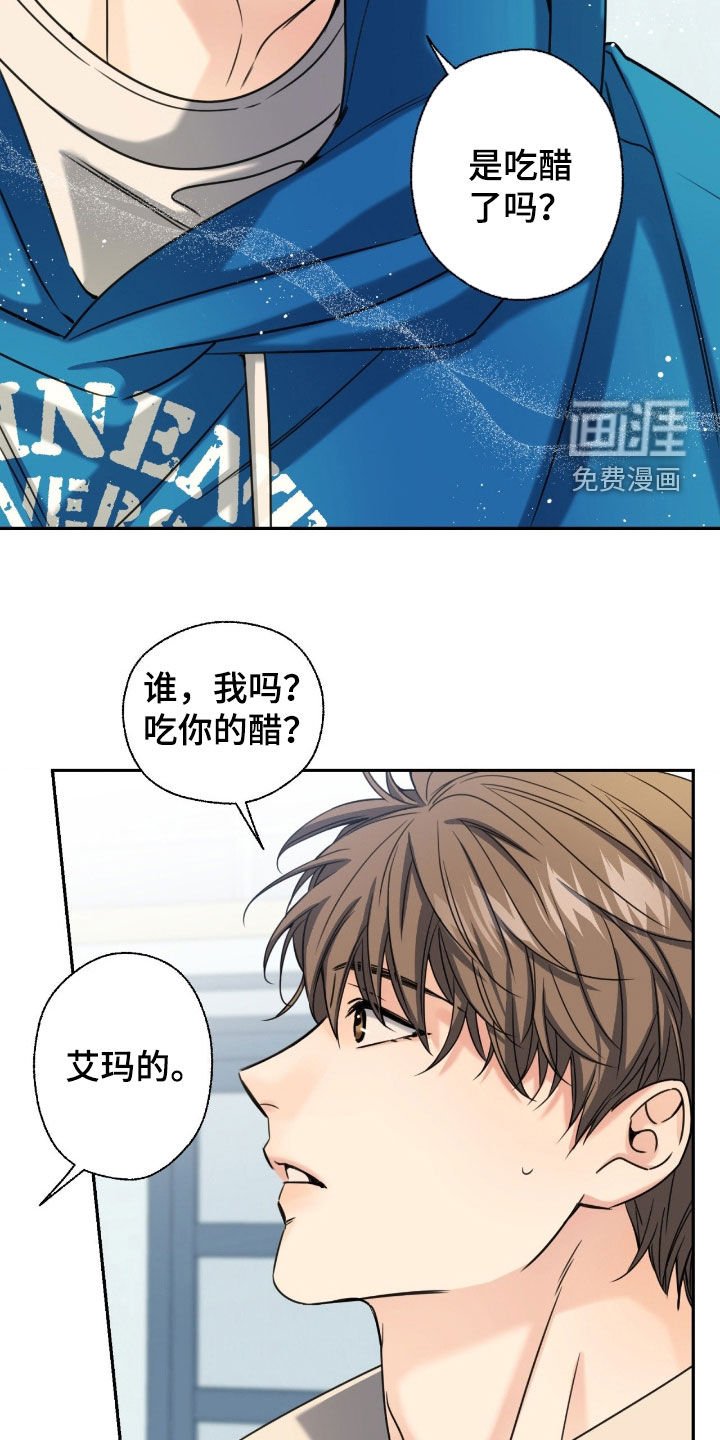 第40章：要亲眼看看吗