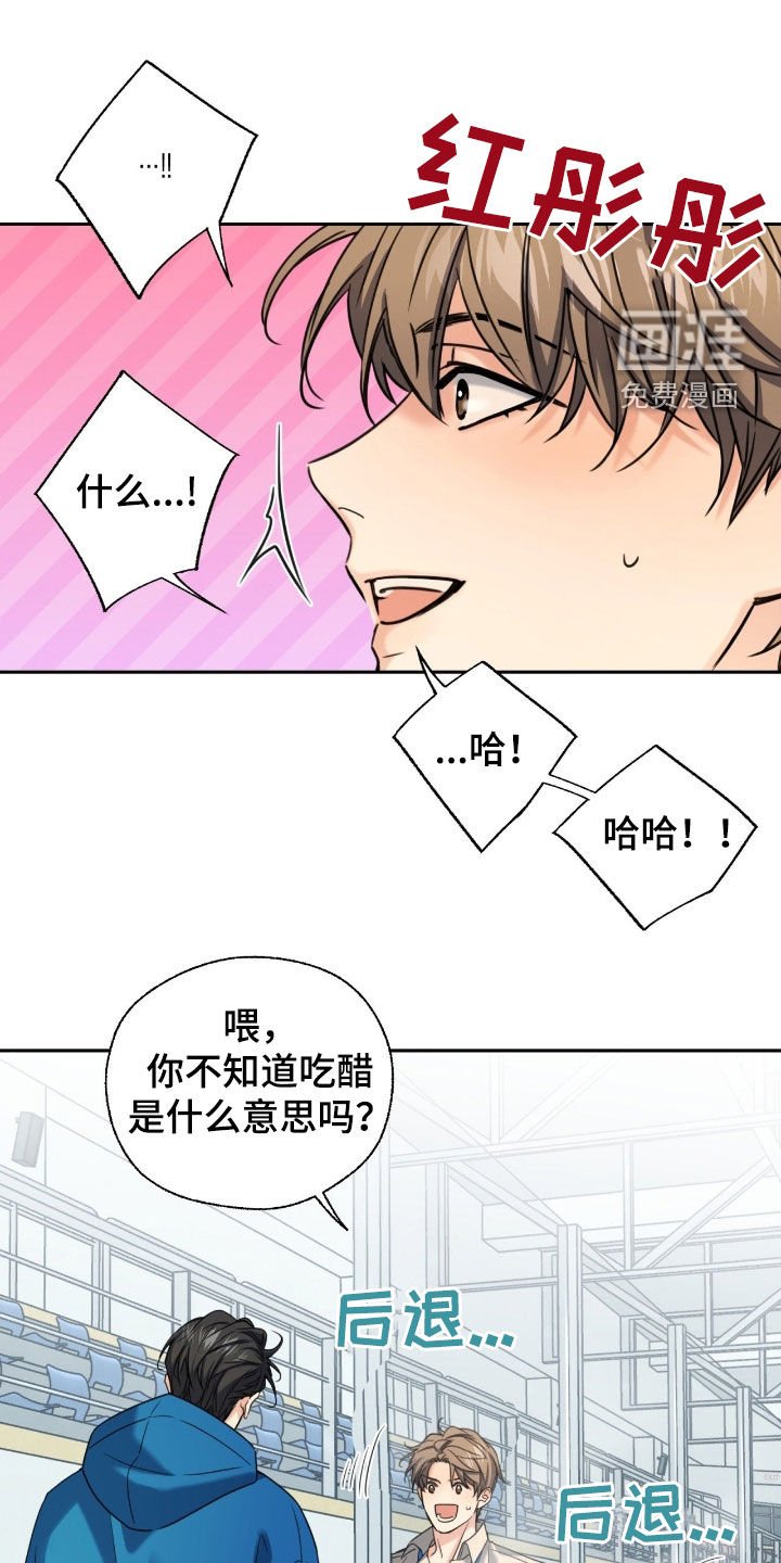 第40章：要亲眼看看吗