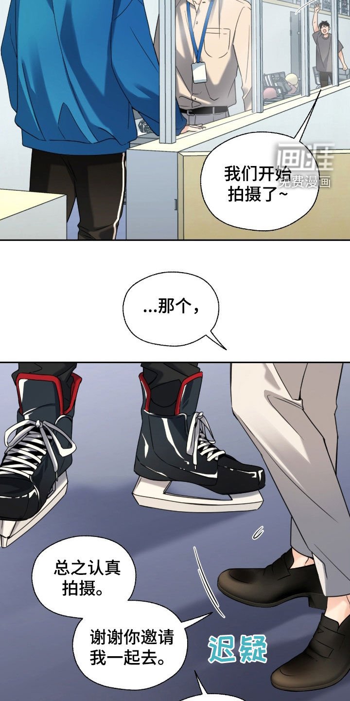 第40章：要亲眼看看吗