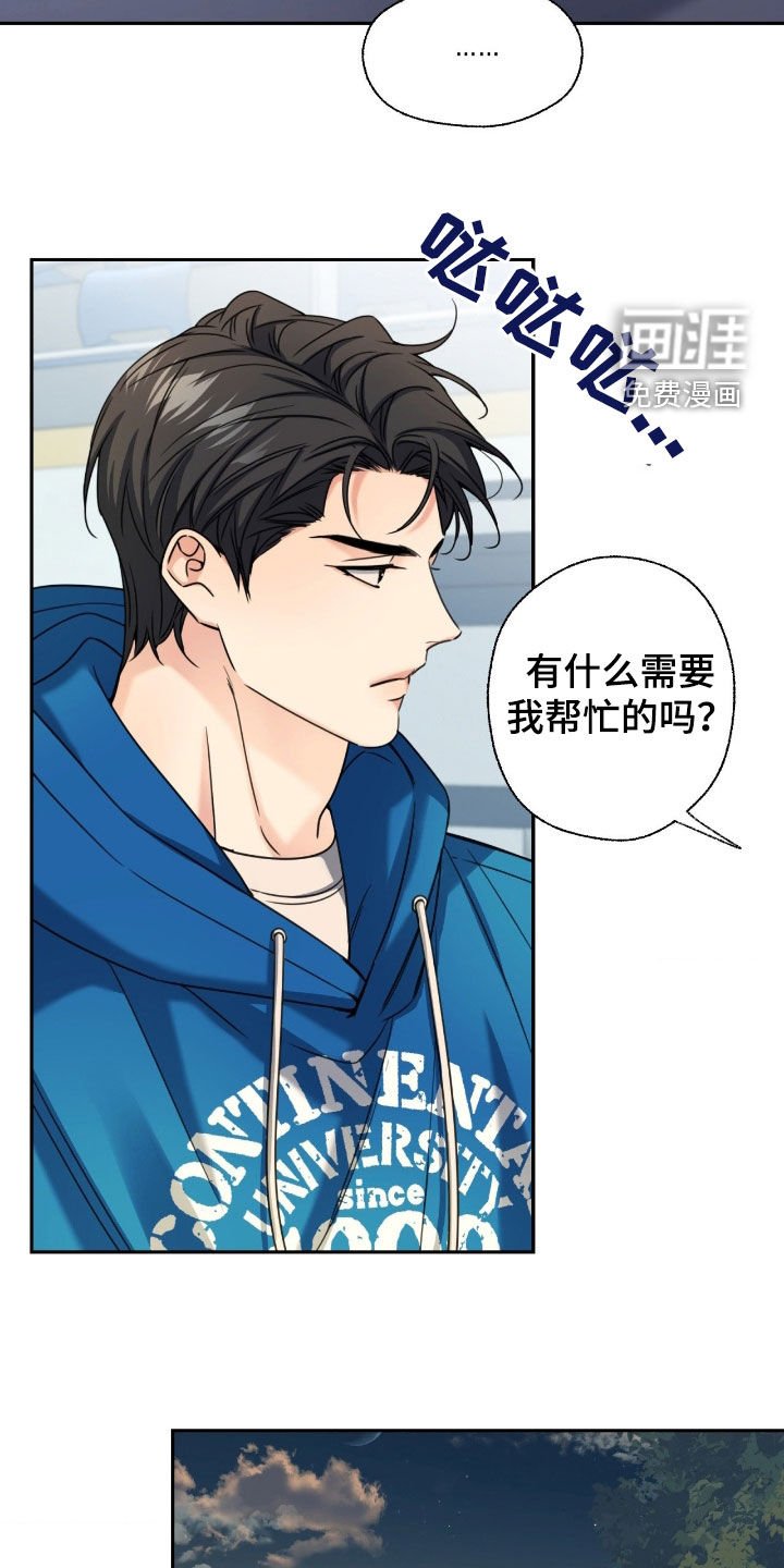 第40章：要亲眼看看吗