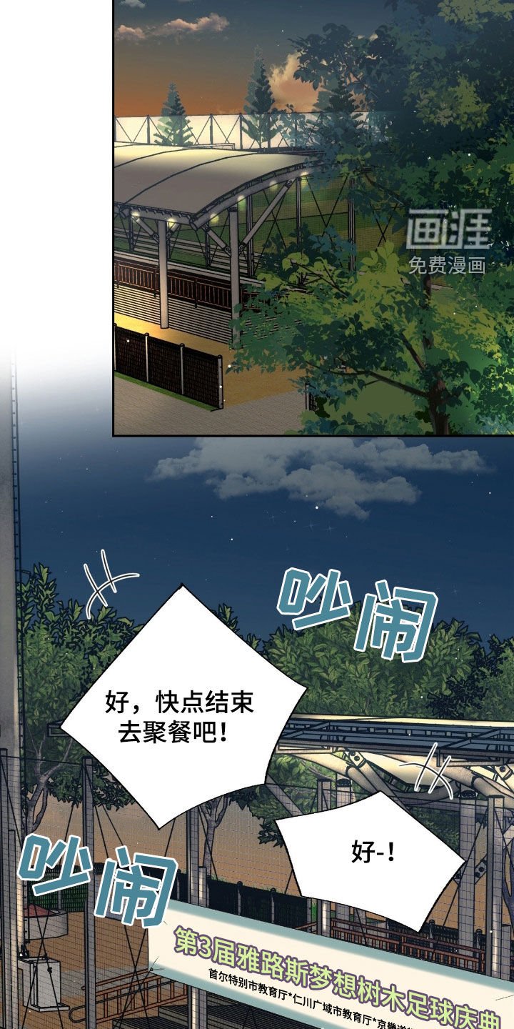 第40章：要亲眼看看吗