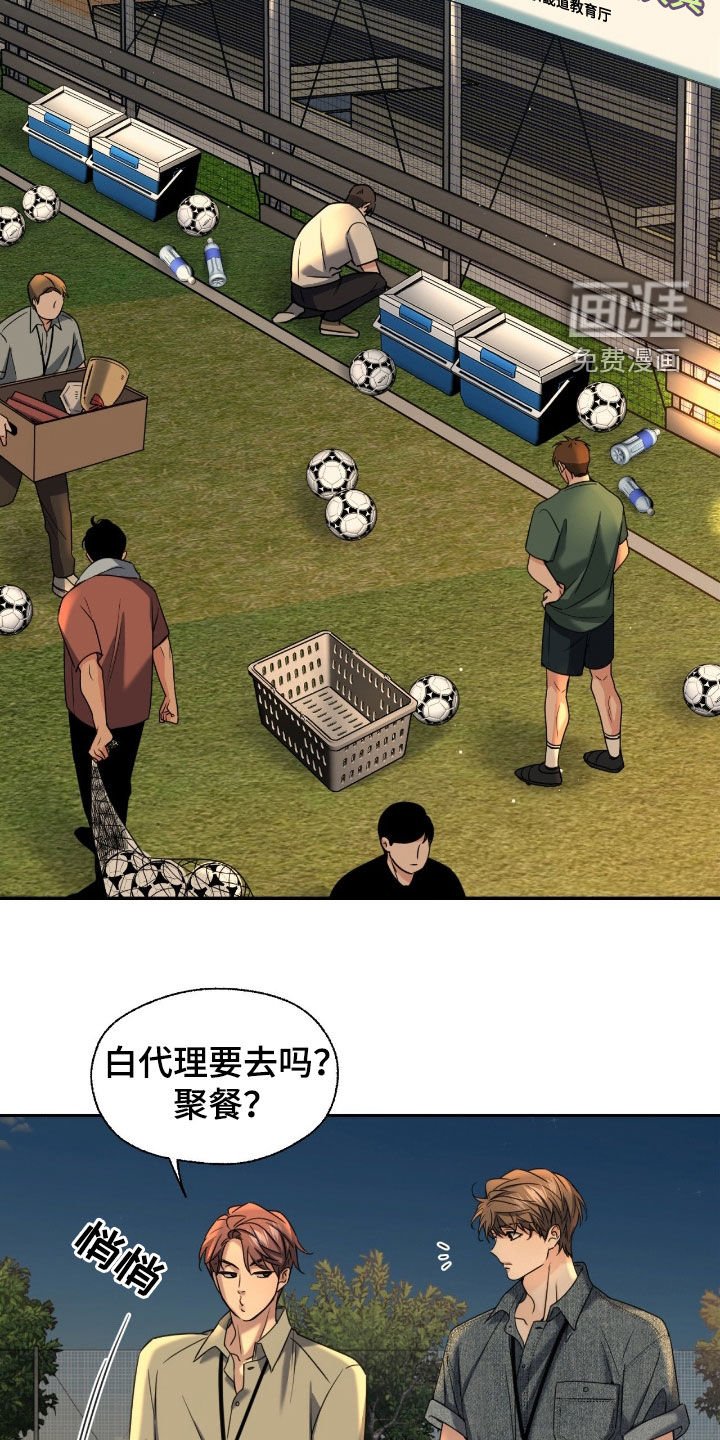 第40章：要亲眼看看吗
