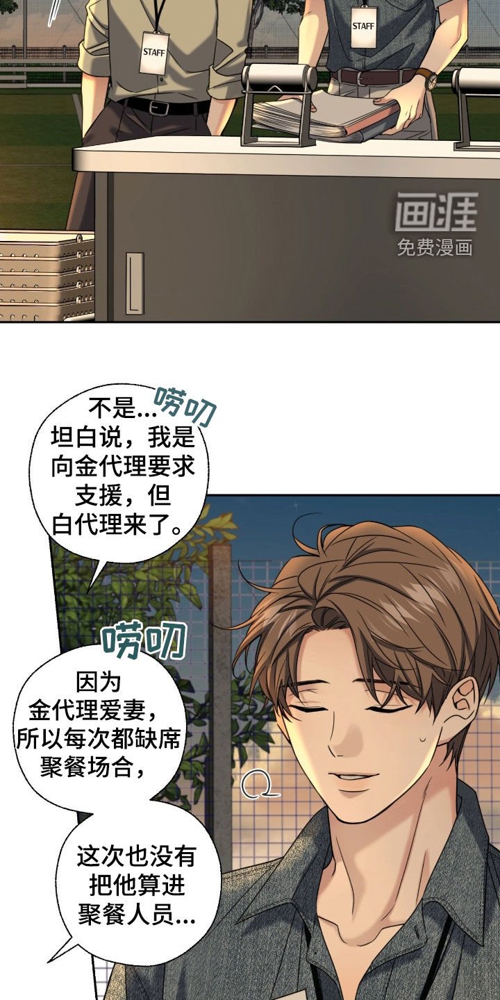 第40章：要亲眼看看吗