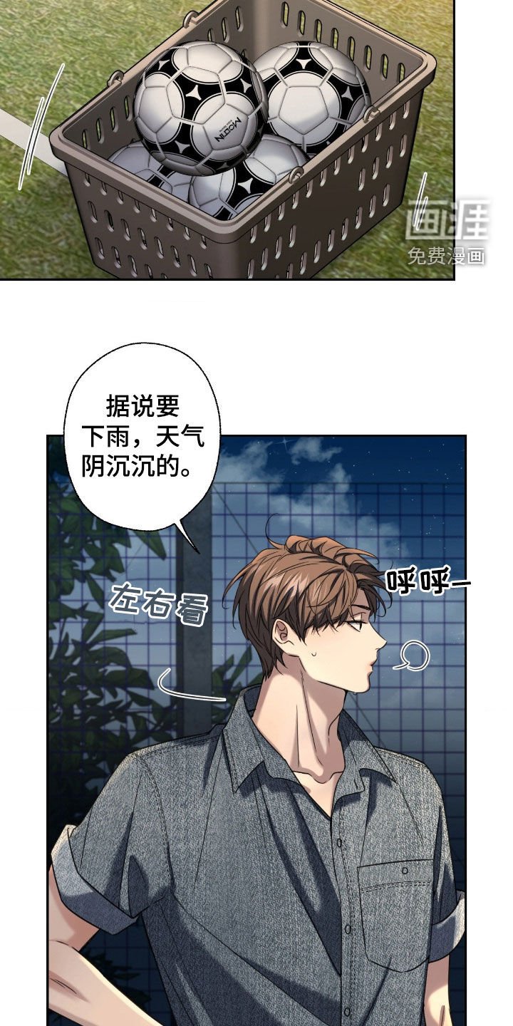 第40章：要亲眼看看吗