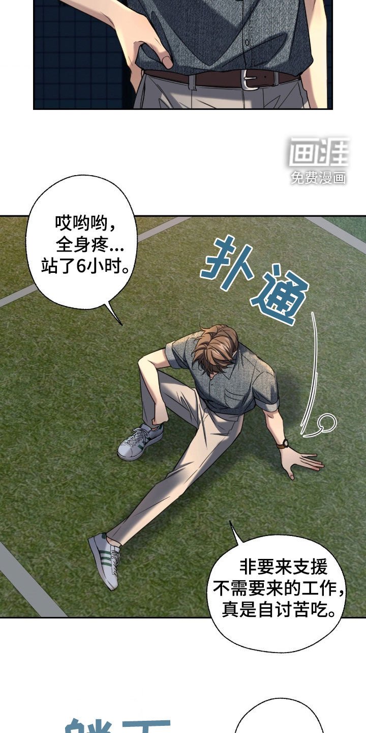 第40章：要亲眼看看吗