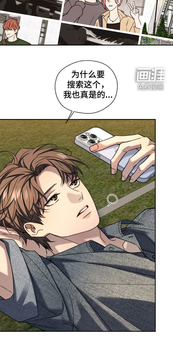 第40章：要亲眼看看吗