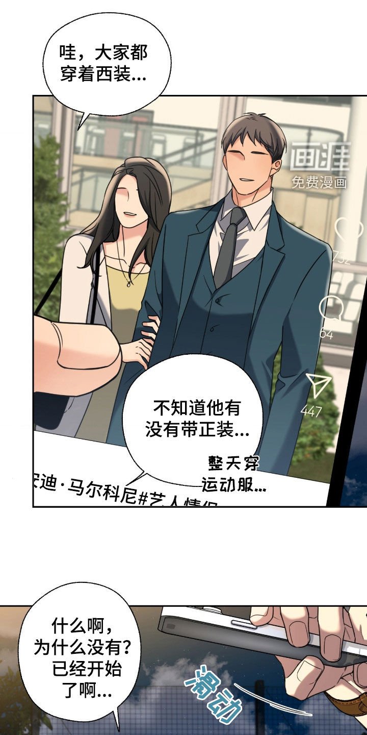 第40章：要亲眼看看吗