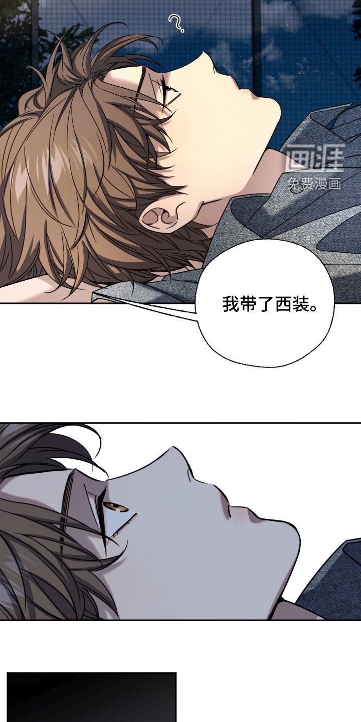 第40章：要亲眼看看吗