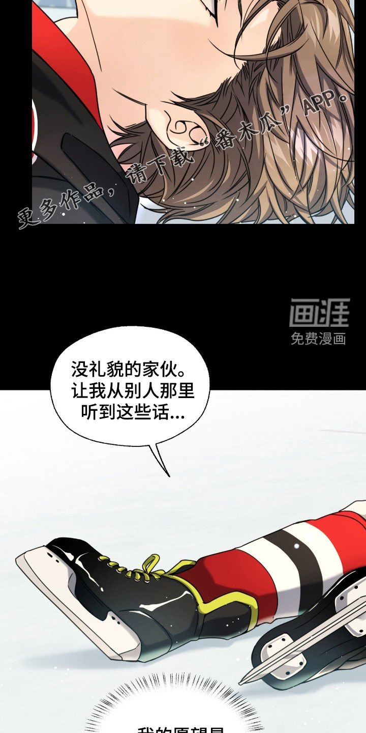 第41章：吃醋