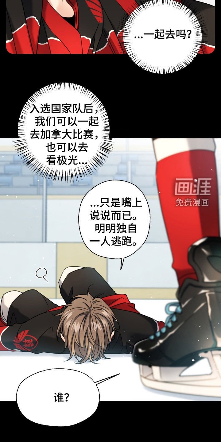 第41章：吃醋