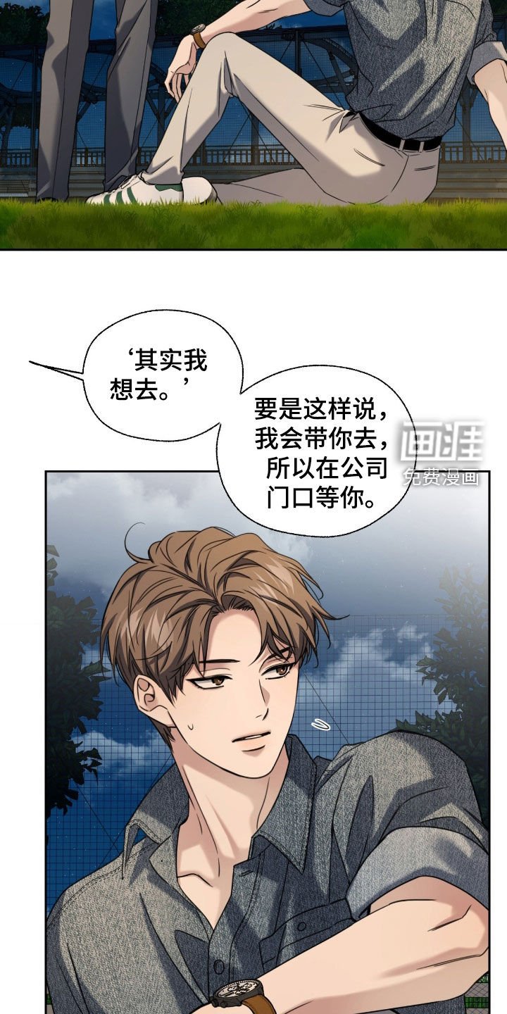 第41章：吃醋
